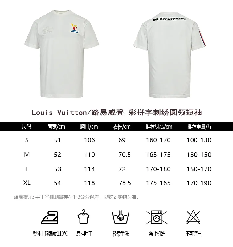 Louis Vuitton/Louis Vuitton colorful spelling embroidered round neck short sleeves